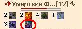 Притяжение Зла