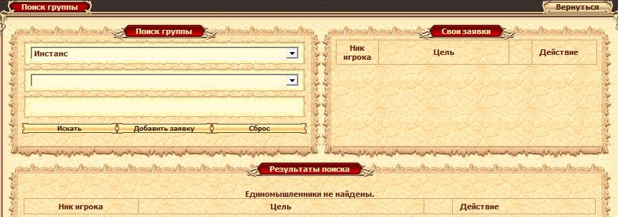 Описание: menu4.jpg