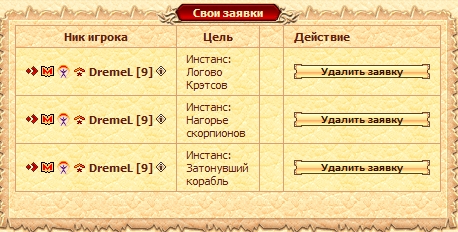 Описание: menu8.jpg